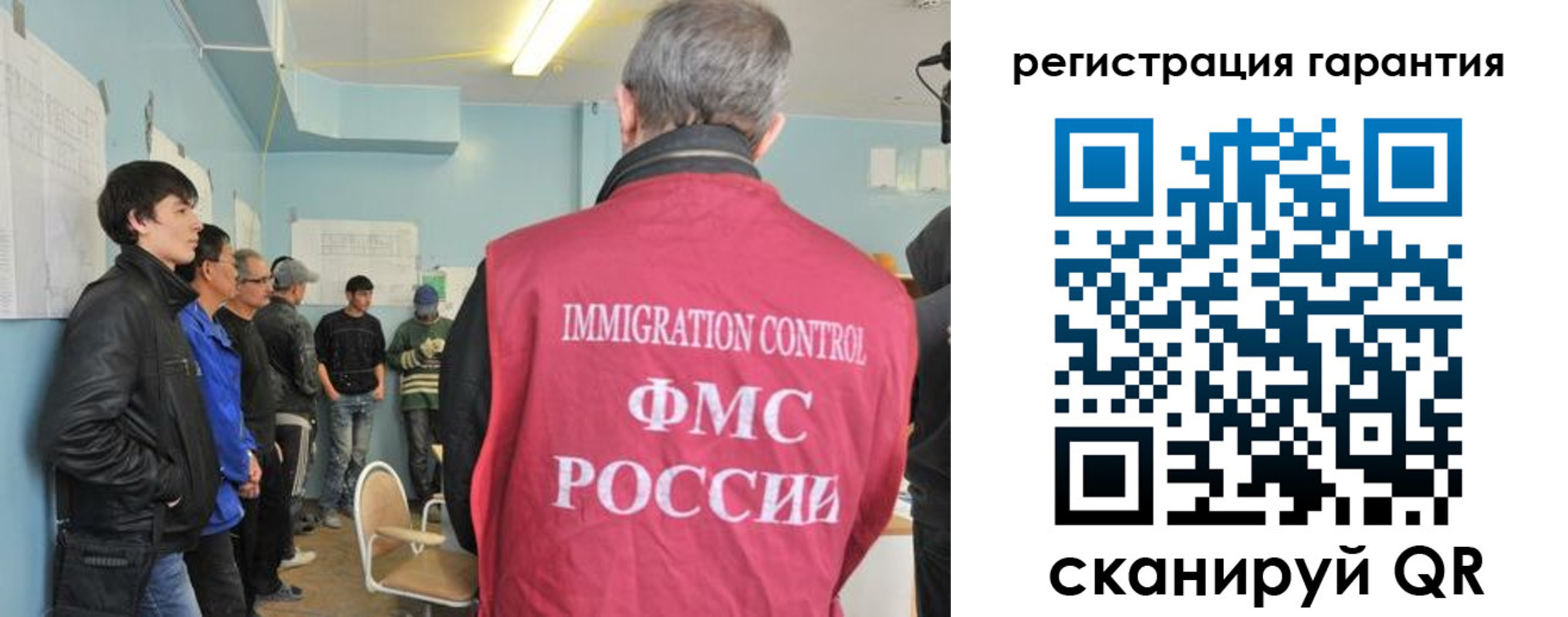временная регистрация для школы в Мценске