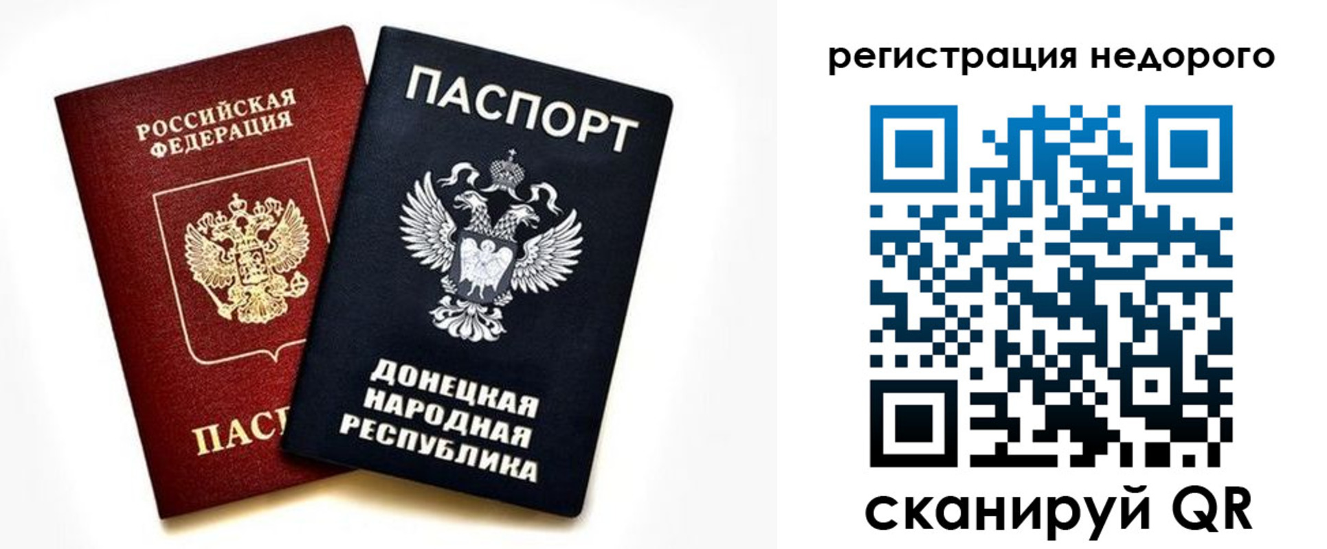 временная регистрация в квартире в Мценске