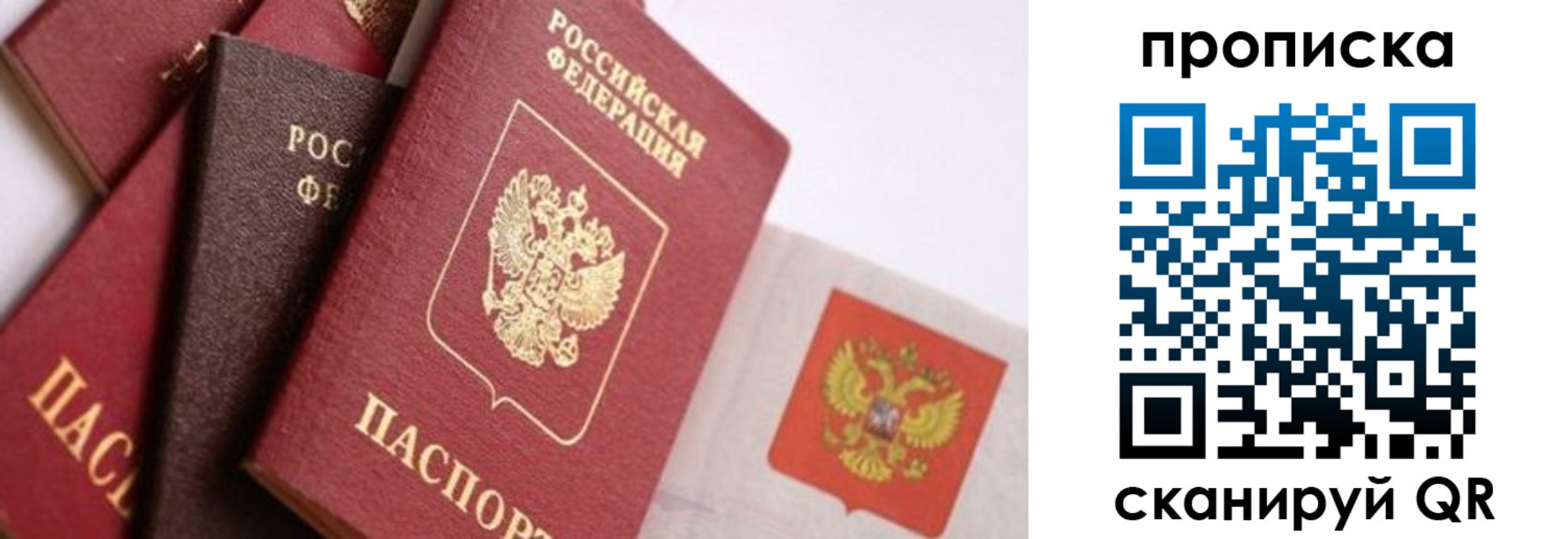 регистрация для дет. сада в Мценске