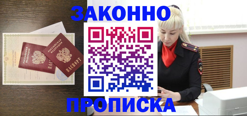 регистрация для дет. сада в Мценске